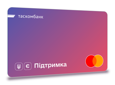 єПідтримка