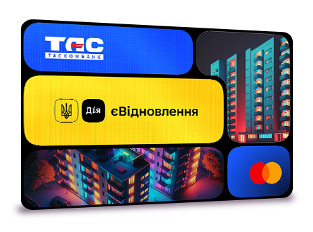єВідновлення